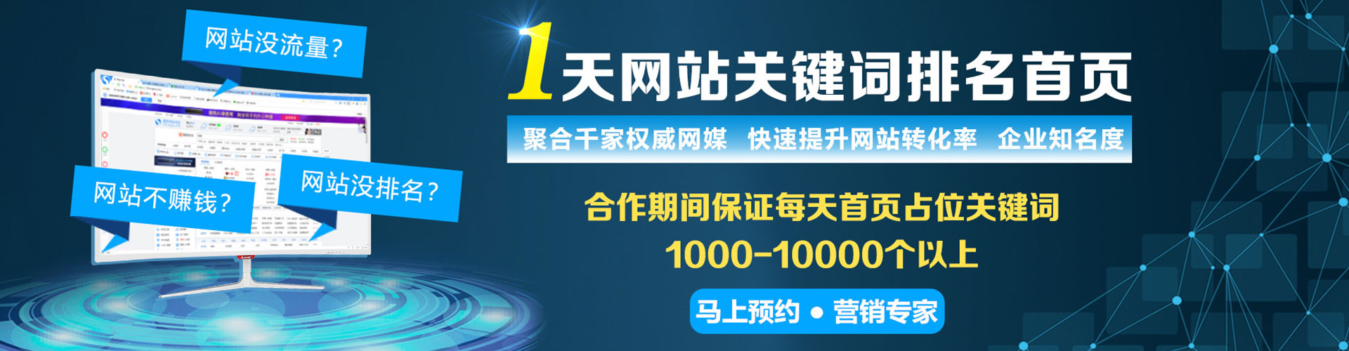 余庆sem优化师